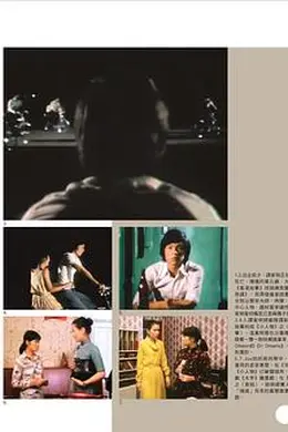 小人物粤语封面图