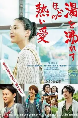 滚烫的爱封面图