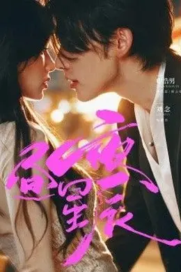 昼夜星辰封面图