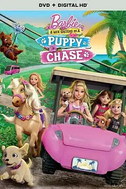 芭比之狗狗奇遇记封面图