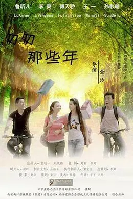 匆匆那些年封面图