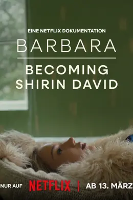 真我蜕变：从芭芭拉到希琳大卫封面图