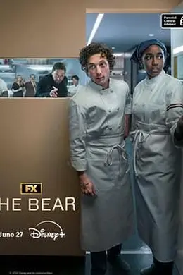 熊家餐馆 第三季封面图