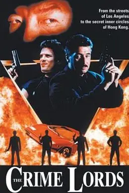 罪恶煞星国语封面图