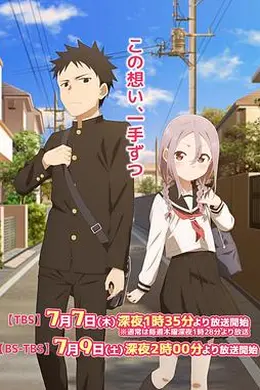 即使如此依旧步步进逼封面图