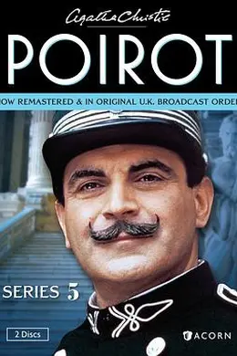 大侦探波洛第五季封面图