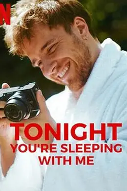 今夜与我同眠封面图