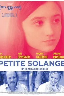 少女索朗日封面图