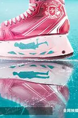 盔甲上的少女封面图