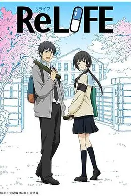 重生计划完结篇封面图