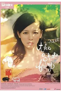 人鱼朵朵封面图