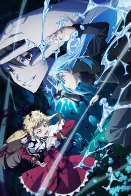 关于我转生变成史莱姆这档事第四季封面图