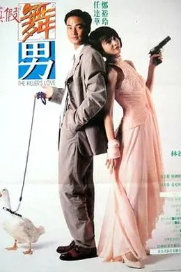 两厢情愿封面图