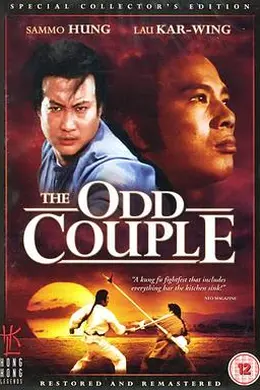 搏命单刀夺命枪封面图