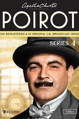 大侦探波洛第四季封面图