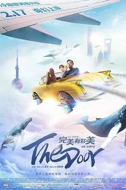 完美有多美封面图