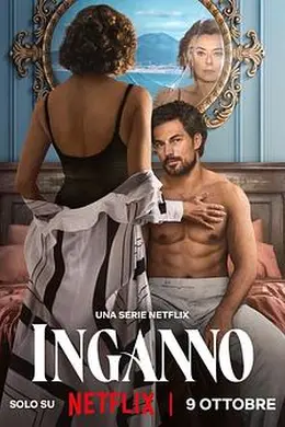 金真情迷封面图