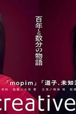 mopim封面图