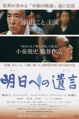 留给明天的遗书封面图