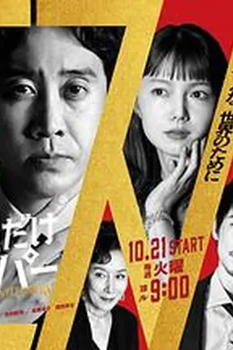 一点点超能力封面图