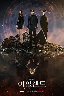 ISLAND第二季封面图