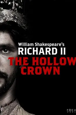 理查二世封面图