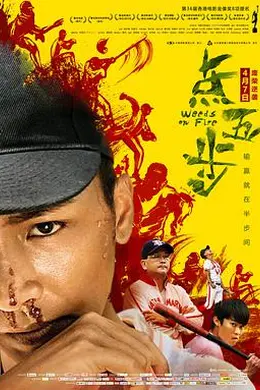 点五步 點五步封面图