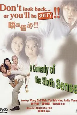 唔该借歪封面图