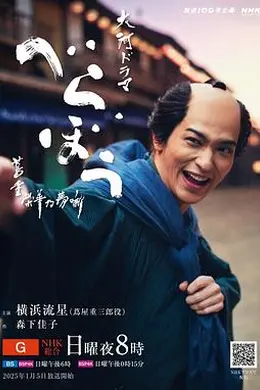 岂有此理 ～茑重繁华如梦故事～封面图