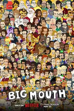 大嘴巴第八季封面图
