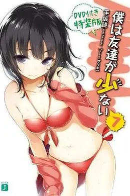 我的朋友很少OAD封面图