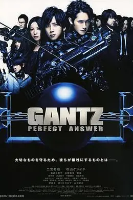 杀戮都市2封面图