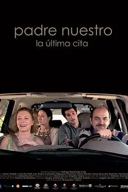 我们的父亲封面图