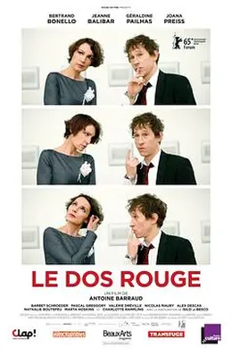 红背艺术家封面图