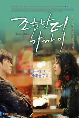 咫尺之间封面图