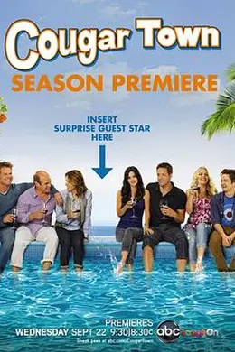 熟女镇第二季封面图