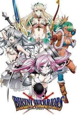 比基尼勇士TV未放送第13话封面图