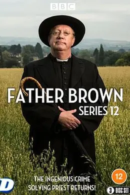 布朗神父第十三季封面图