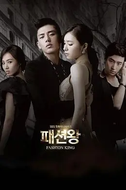 时尚王2012封面图