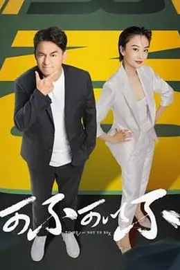 可不可以不封面图