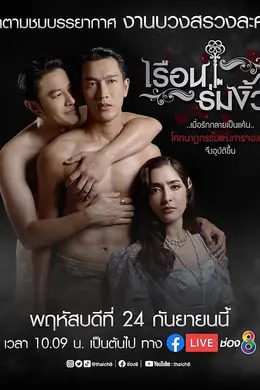 同舟共基封面图