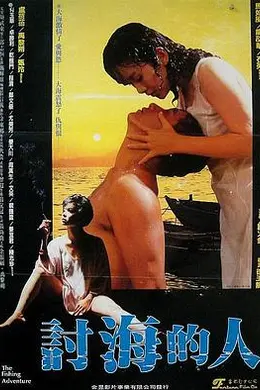 妓女輿我封面图