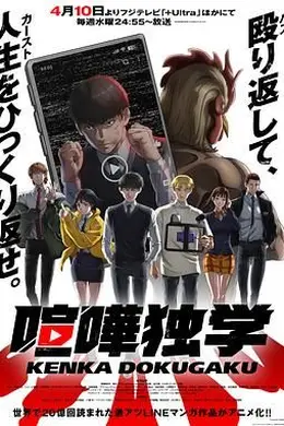 格斗实况海报图片