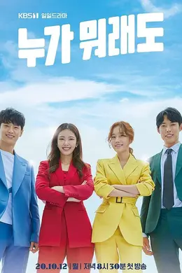 不管谁说什么封面图