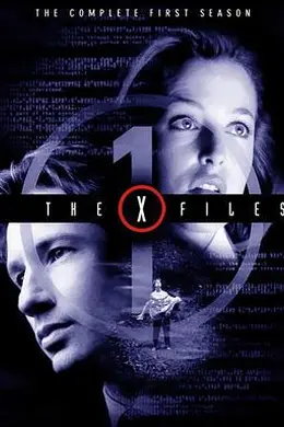 X档案 第一季封面图