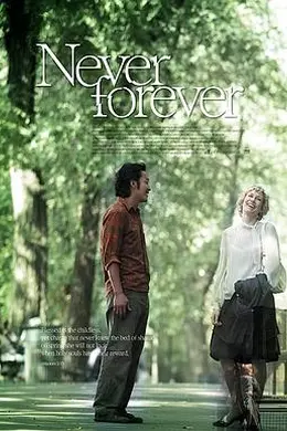 第二次爱情封面图