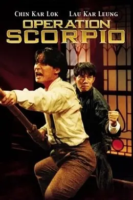 漫画神拳粤语封面图