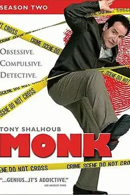 神探阿蒙第二季封面图