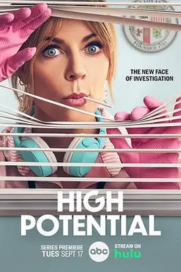 高度潜力第一季海报图片