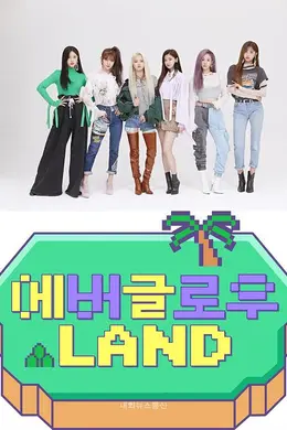 EVERGLOW LAND封面图